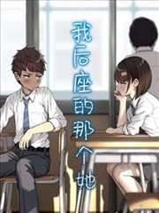 深海信箱漫画作品缩略图